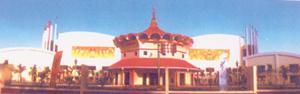 smIndoorStadium