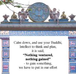 smVIDYAGIRI